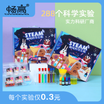 Scientific experiment toy set student technology handmade diy material small invention package childrens educational gifts
