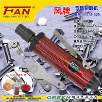 Taiwan Del Feng brand 313-325 pneumatic engraving machine High Speed Grinding Machine straight mill grinding machine grinding machine