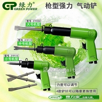 Green Force Air Shovel Wind Shovel Pneumatic Shovel Knife Air Hammer Tool Wind Hammer Air Pick Gas Pick Rust Remover Clear Sand Machine