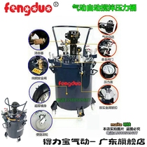 10 Litres Pressure Barrel Pressure Tank Spray Paint Automatic Stirring Pressure Barrel Paint Stirring Barrel Spray barrel