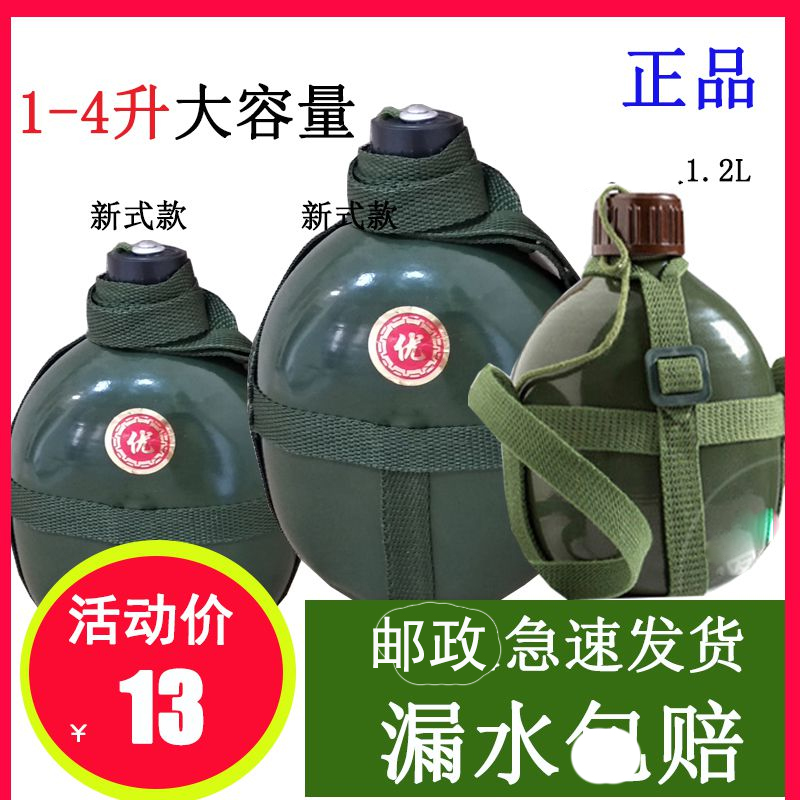 Summer Camp Army Meme Kettle Old Site Outdoor Portable Large Capacity Military Training Aluminum Students Emancipation Kettle-Taobao