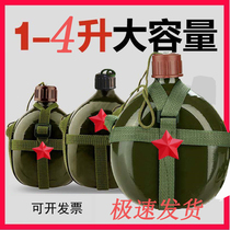 Military fan pot sling pot 87-type military training kettle outdoor sports liberate old-fashioned aluminum students with large capacity