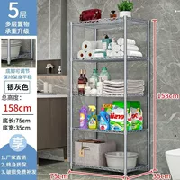 Серебристо-серый, высота 158 см