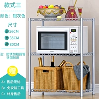 56×35×80см, 19mm