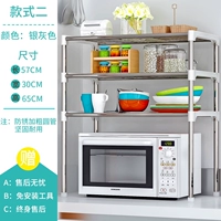 Простой, 57×30×65см