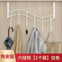 Xinhui-Six маленький крючок-белый (одиночная установка)