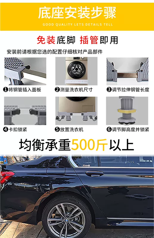 Máy Giặt Đế Giá Đỡ Di Động Đa Năng Bánh Xe Lưu Trữ Giá Đỡ Cố Định Đa Năng Trống Chống Sốc Tủ Lạnh Nâng Lên Chân Máy kệ mini