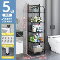 Черный, 141.5см