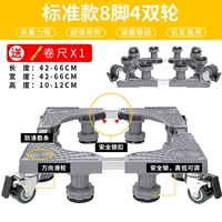 Стандартный 8 -пин и 4 раунда