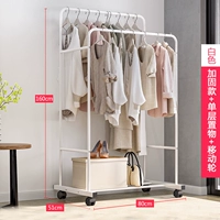 [Длиной 80 см] Усиление+одноразовое размещение+мобильное колесо+белое