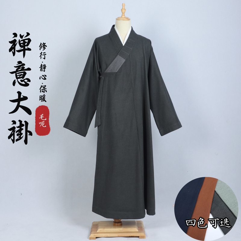 Spring and Autumn Monk Clothing, Long Woolen Coat, Unisex Lay Monk and Lay Teacher Meditation Clothing, Wrinkle-Resistant, Drapey, Warm Meditation Monk Clothes