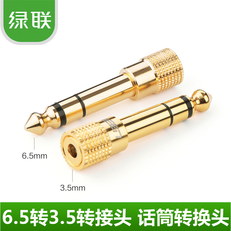 Green Union 20503 6 5 turn 3 5 conversion head 6 5mm turns 3 5mm revolution mother plug headphone microphone adapter
