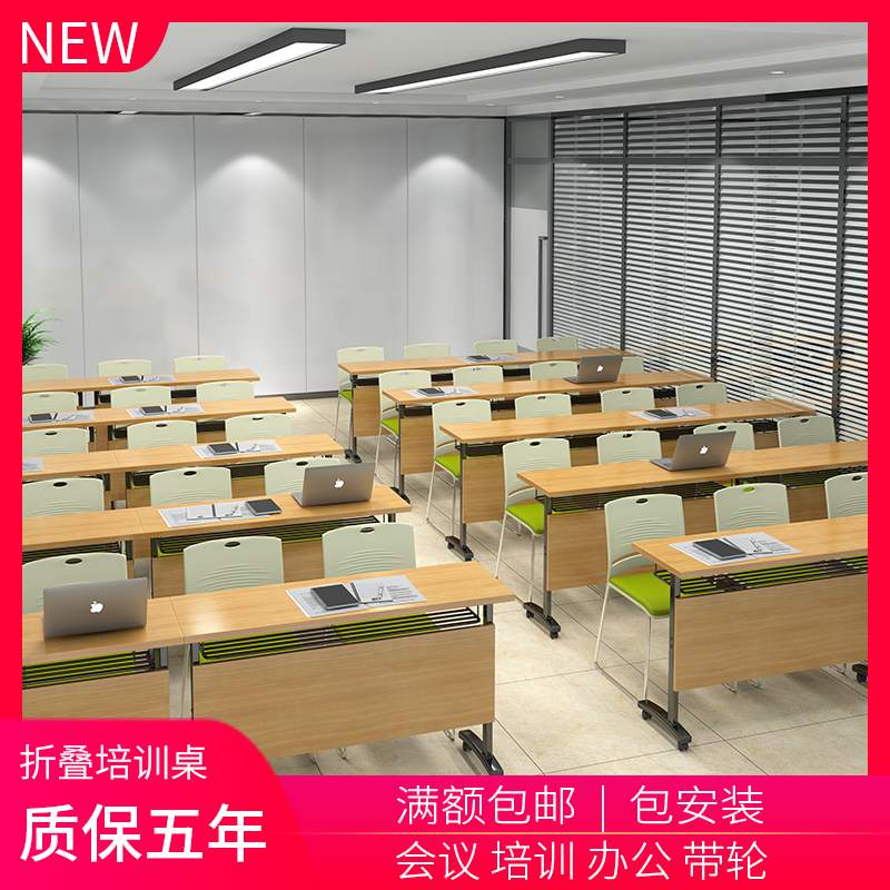 Folding training table office table and chair combination long table movable splicing conference table multi-function desk double