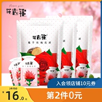 (Flower gear_konjac rose pie 90g * 3) jelly pudding konjac casual childrens snacks