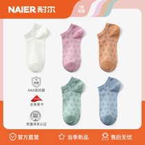 Socks Womens Boat socks spring and summer thin socks non-slip does not fall back shallow mesh breathable cotton cute short socks embroidery