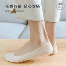 Neil socks childrens summer thin ins tide cute Japanese solid color invisible non-slip ice white boat Socks