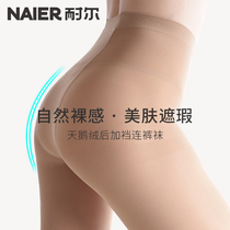 Nair leggings stockings women autumn and winter thickened black light legs artifact warm wearing pantyhose thin legs naked socks women
