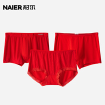 Resistant Red Briefs Female this year belongs to Tiger Modale Antibacterial Unmarked Four Corner Pants and Lovers Flat Corner Shorts headman