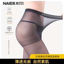 Stockings Womens thin summer anti-hook silk long tube light leg artifact flesh color invisible pantyhose any cut ultra-thin pineapple socks