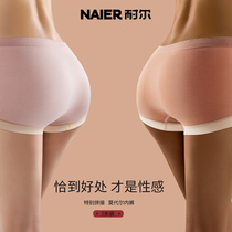 Nair Underpants Female Modal Traceless Abdominal High Waist Antibacterial Silk Protein Bacteria and Comfortable Summer Short Pants