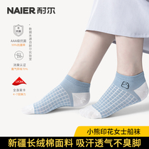 Socks female spring and autumn socks shallow thin Xinjiang cotton cute Japanese autumn deodorant breathable invisible short tube socks