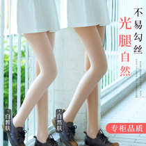 Stockings women spring autumn and winter thin summer Natural nude flesh color thick skin tone light leg artifact leggings leggings pantyhose