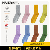 Socks female summer ins tide socks Korean pile socks female avocado green spring and autumn Japanese cotton thin stockings