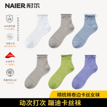Nier stockings Womens spring and summer thin breathable Japanese hollow glass card wire mesh eye breathable shallow cotton short stockings