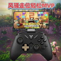 Fly Wise Black Samurai 2Pro My World Game Handle Psychical Tower Mission Summon The Original God Android Apple Generic