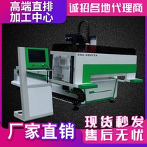 1325 CNC automatic in-line machining center Panel furniture production line Woodworking cabinet door engraving machine