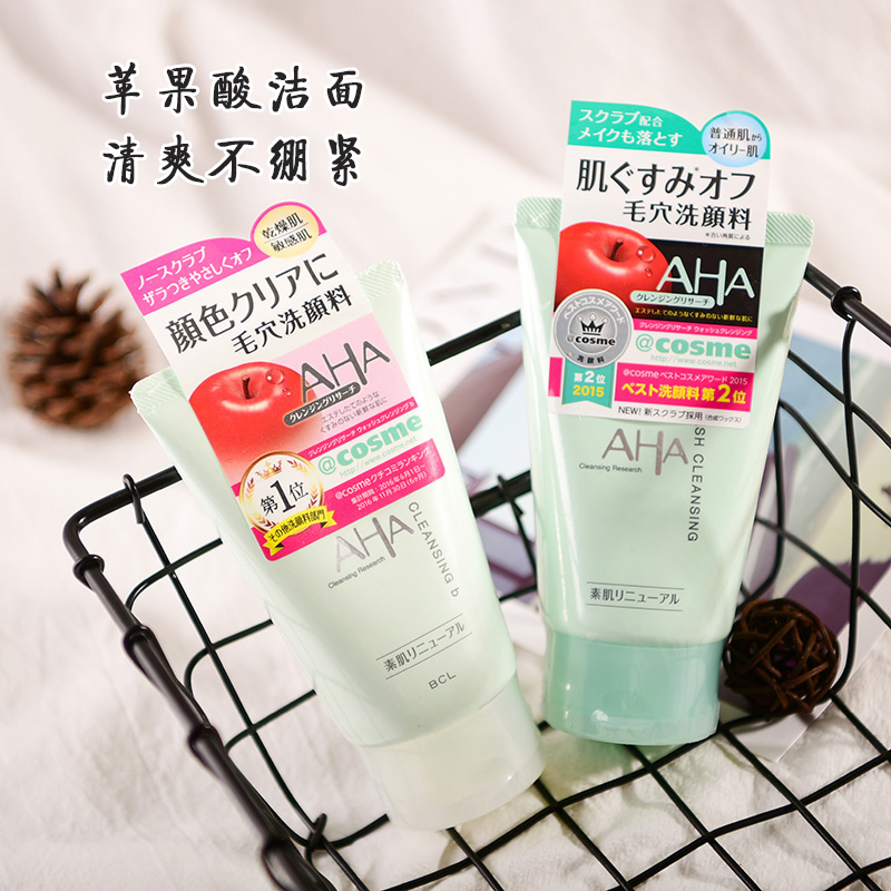 Japan AHA ursolic Noodle Milk 120g enzyme Deep cleaning shrink pores Go to blackhead wash face cream Facial Cream