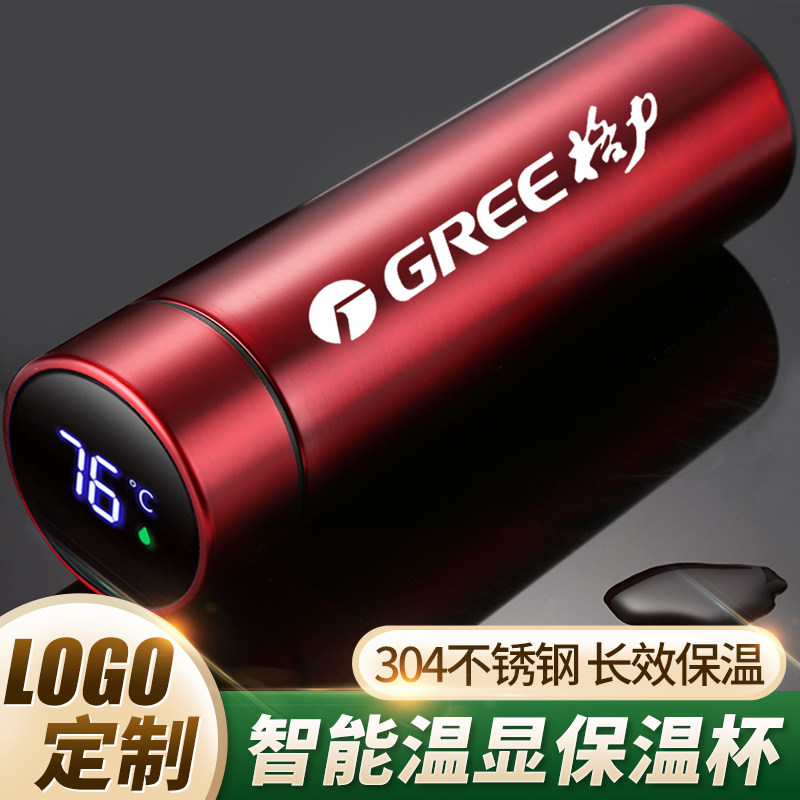 Company custom insulation cup water cup printed logo opening promotion gift glass cup custom suit advertising cup gift