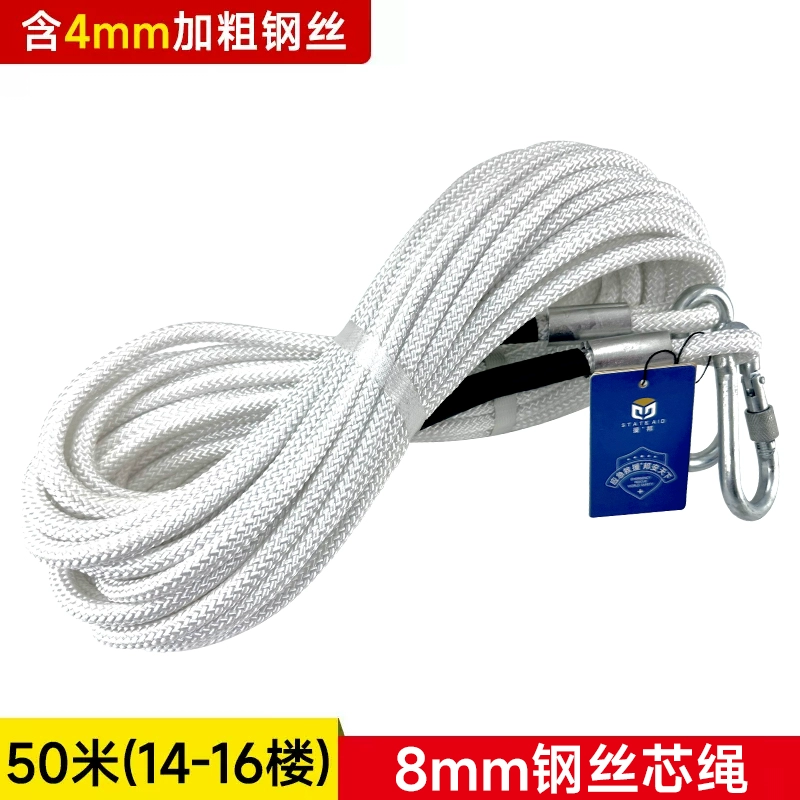 Cao -Lise Fire Escap dây đai bảo hiểm 