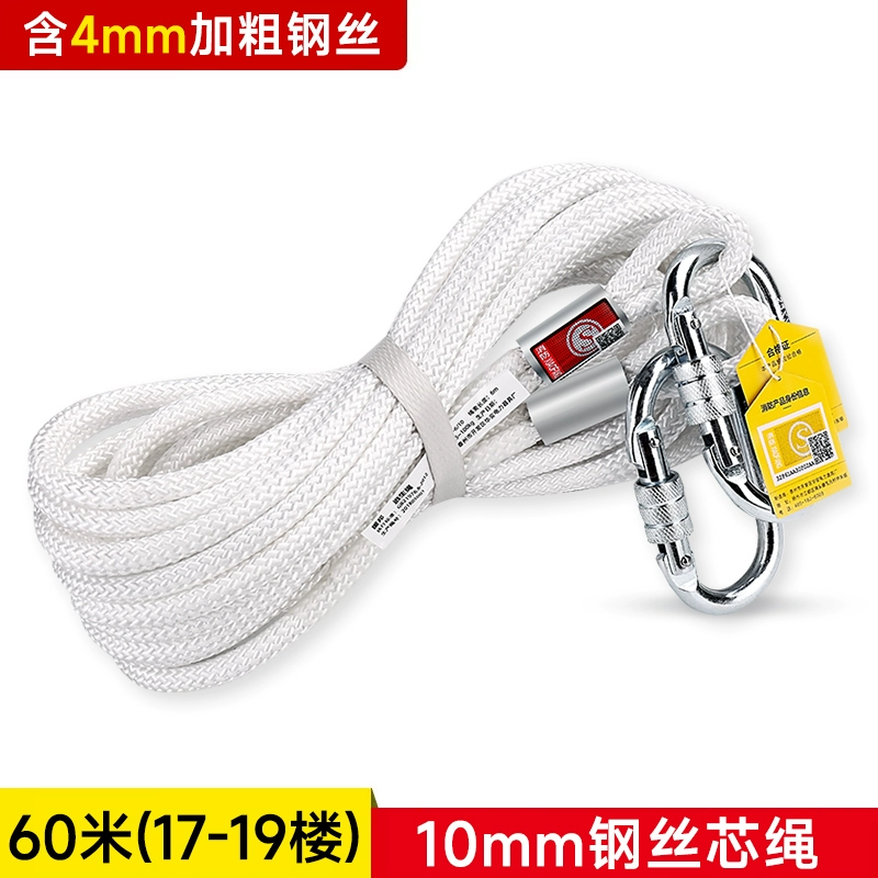 Cao -Lise Fire Escap dây đai bảo hiểm 