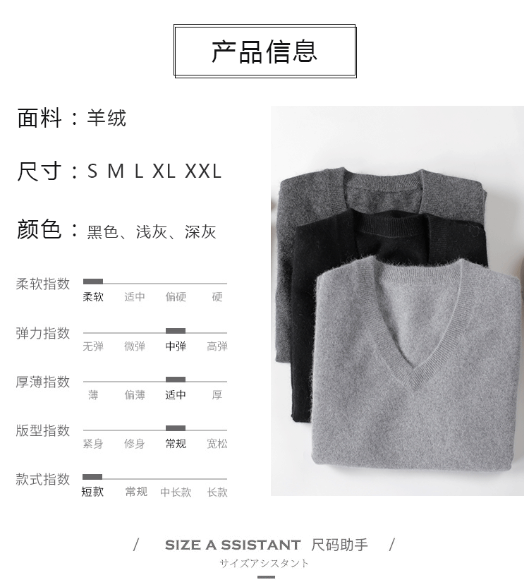 Áo len cashmere nam cổ chữ V áo thun len hoang dã áo len chạm đáy áo sơ mi ấm áp mẫu có thể được may - Áo len Cashmere áo thun nam