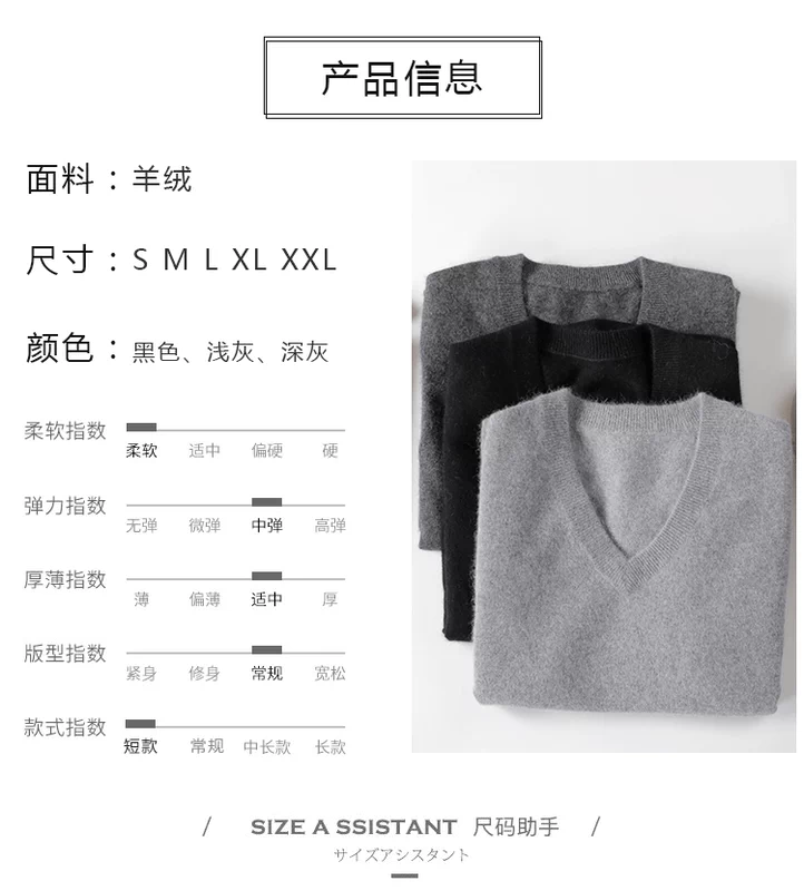 Áo len cashmere nam cổ chữ V áo thun len hoang dã áo len chạm đáy áo sơ mi ấm áp mẫu có thể được may - Áo len Cashmere