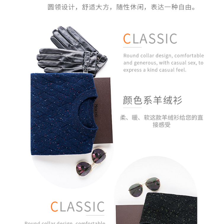 2018 thu đông nam mới kinh doanh gió Anh thời trang đầy đủ cashmere dài tay dệt kim nam - Áo len Cashmere quần áo thể thao