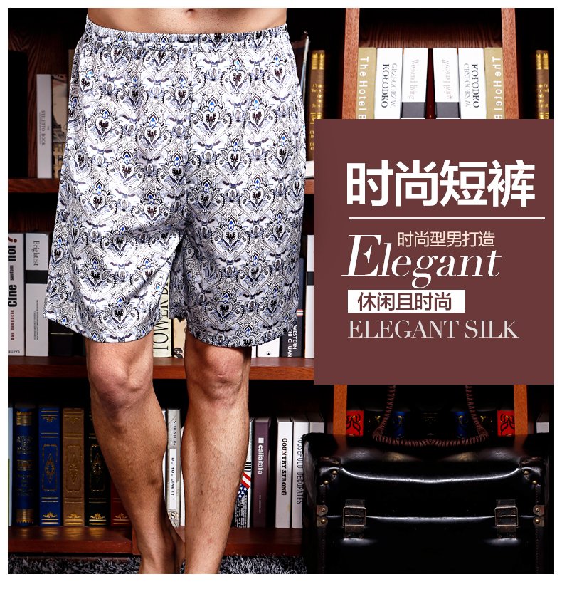 Pantalon pyjama jeunesse K711-1 - Ref 715242 Image 6