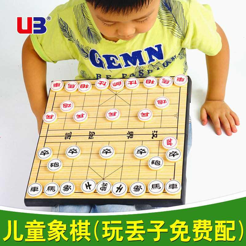 Chess Magnetic Folding Chessboard Children Elementary School Children Size Number Portable Phase Chess Imitation Solid Wood China Chess Suit