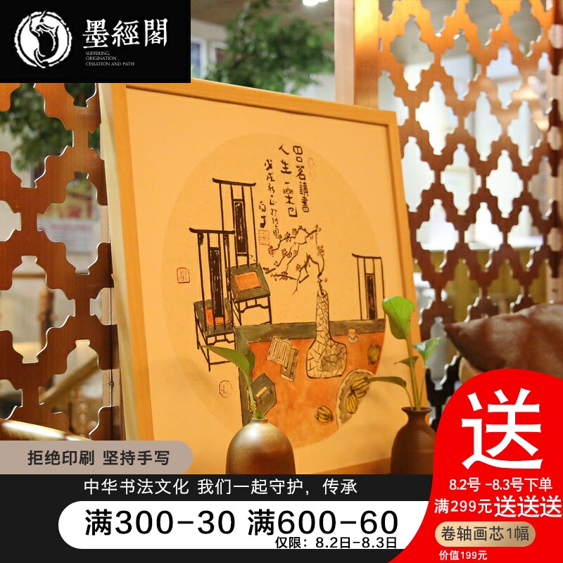 China Wind Zen Hang Painting New Chinese Style Entrance Xuanguan Decorative Painting Modern Dining Hall Tea Room Bullpen with Small Pink Paints