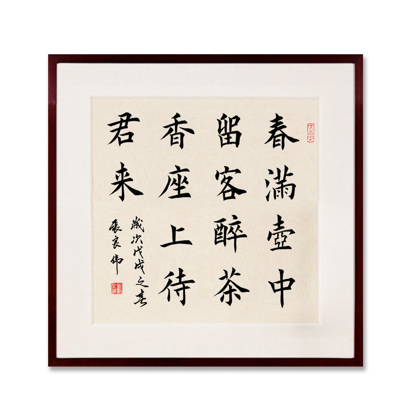 Spring full pot, guest drunk tea, calligraphy, calligraphy, painting, Doufang Office, study, real work, framed, Ou Kaitian, Ying