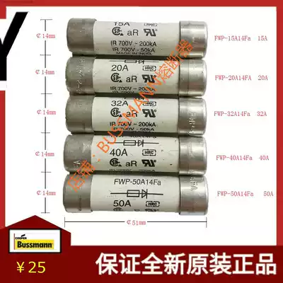 Bussmann FWP-10A 15A 20A 25A 30A 32A 40A 50A14Fa-14F 700V