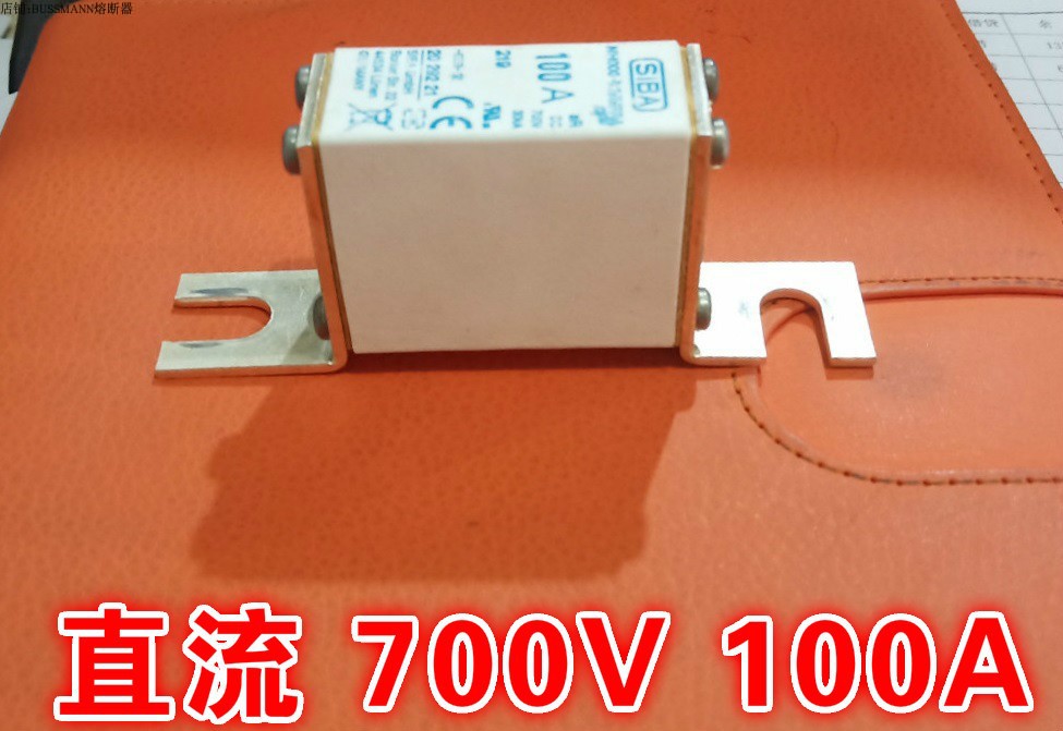 SIBA DC Fuse NH000 100A DC700V 30kA 2029221 aR is available in dimensional drawings