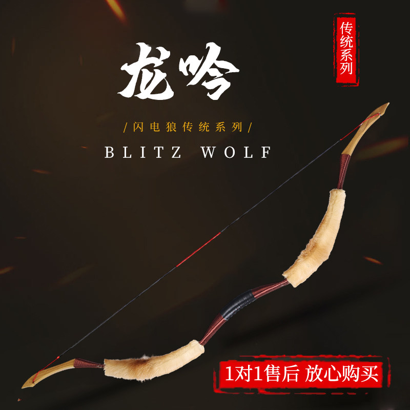 古风射箭神器：传统弓箭射击道具，成人儿童皆宜！让你一秒穿越古战场！-弓-淘宝好物网