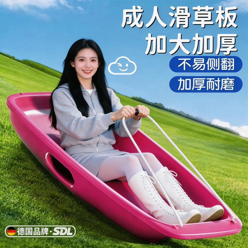 Adult Grass Skating Board, Children's Desert Sand Board, Adult Lawn Skating Mat, Skiing Mat, Enlarged and Thickened Grass Slope Tool Adult Grass Skating Board, Children's Desert Sand Board, Adult Lawn Skating Mat, Skiing Mat, Enlarged and Thickened Grass Slope Tool