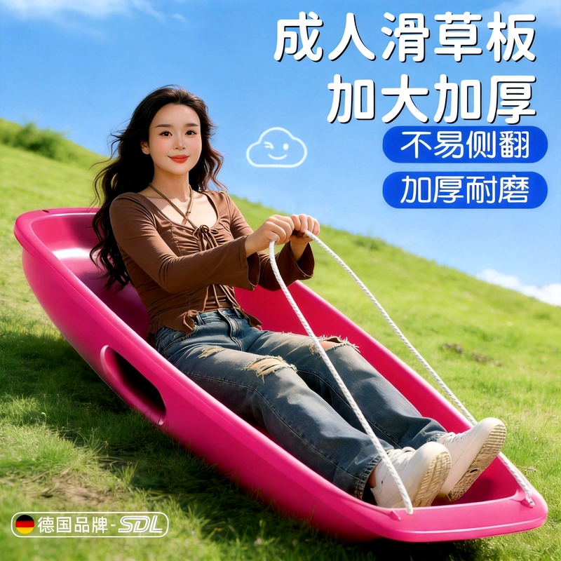 Adult Grass Skating Board, Children's Desert Sand Board, Adult Lawn Skating Mat, Skiing Mat, Enlarged and Thickened Grass Slope Tool Adult Grass Skating Board, Children's Desert Sand Board, Adult Lawn Skating Mat, Skiing Mat, Enlarged and Thickened Grass Slope Tool