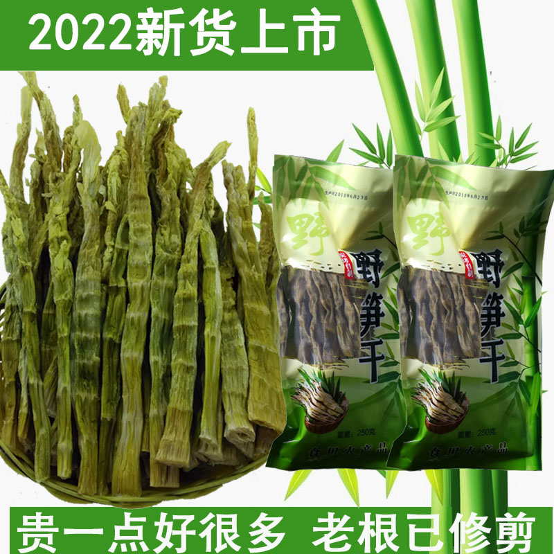 2022 new stock shoots dried up with asparagus dried tenulet and dried asparagus dried 500g 500g