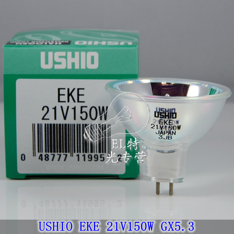 日本USHIO光纤灯泡 EKE 21V150W卤素灯杯 适用于显微镜冷光源灯源