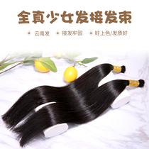 Real hair hair extension Hair extension Hair braid hair crystal hair Full real hair Nano invisible straight hair sheet Incognito hair extension