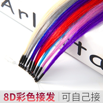 8D color hair extension incognito hair extension Color real hair highlight joint hair color hair bundle self-connection 6D
